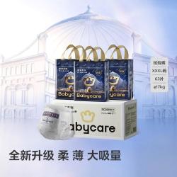 babycare 皇室狮子王国系列 拉拉裤