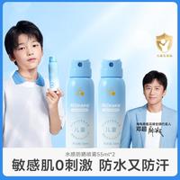 HI!PAPA 6岁男童女童青少年