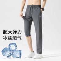德尔惠 男款运动长裤