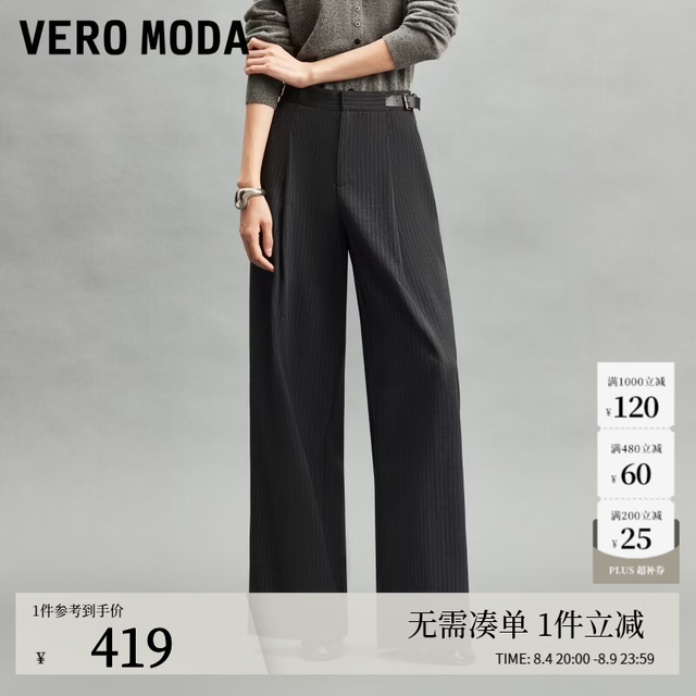 VERO MODA VEROMODA休闲裤女2026秋季新款可调节装饰腰带压褶宽松阔腿裤 森林灰加花
