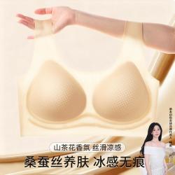 草本初色 女士文胸粉底液10A凉感夏薄款美背