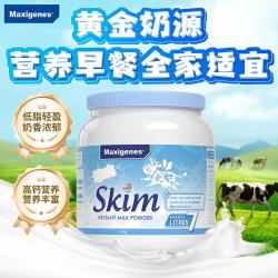 美可卓 脱脂牛奶粉 1kg