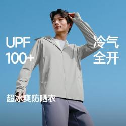蕉下 男款防晒服