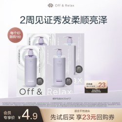 晚间修护洗护（10ml 10ml ）*2