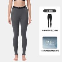 伯希和 户外美利奴羊毛保暖毛裤 114377365