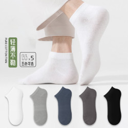 宜而爽 抗菌耐磨吸汗5双装 男袜