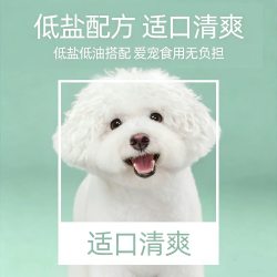 查理狼 全价全期犬粮