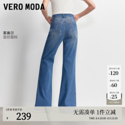 VERO MODA VEROMODA牛仔裤女2026秋季新款含莱赛尔后背闪钻优雅微喇长裤浅牛仔蓝
