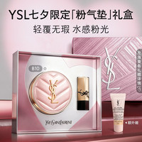 YSL 圣罗兰 明彩粉光轻垫粉底液 #B10亮白色 12g