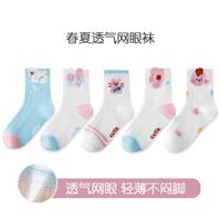 BANILACOO 儿童春夏薄款卡通棉袜 5双装