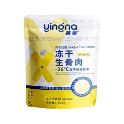 英拿 宠物冻干生骨肉205g