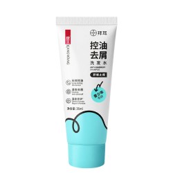 康王 青少年去屑洗发水控油蓬松止痒清爽男孩女孩36ml