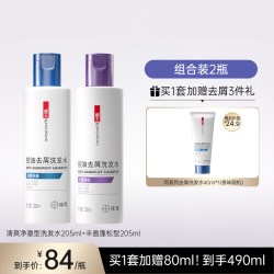 康王 拜耳康王去屑止痒控油清爽二硫化硒洗发水蓬松洗发液清洁洗发露