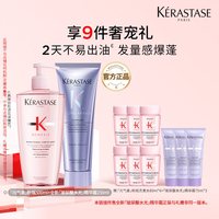 卡诗 天猫百补卡诗元气姜洗发水维稳防脱水光修护精华霜套组o
