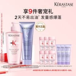 卡诗 天猫百补卡诗元气姜洗发水维稳防脱水光修护精华霜套组o