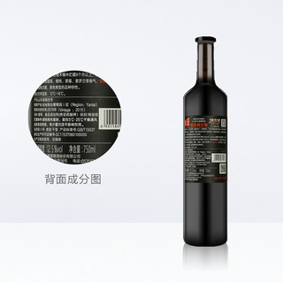 张裕 第九代特选级解百纳N158干红葡萄酒
