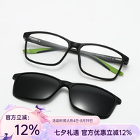 潮库 时尚二合一偏光太阳镜墨镜+1.61防蓝光镜片