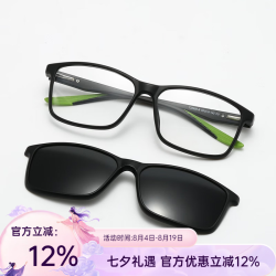 潮库 时尚二合一偏光太阳镜墨镜+1.61防蓝光镜片