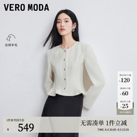VERO MODA VEROMODA短外套女2026秋季新款含绵羊毛荷叶边纯色小香风蜜乳白
