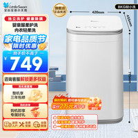 小天鹅 TB30VH80EPLUS