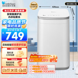 小天鹅 TB30VH80EPLUS