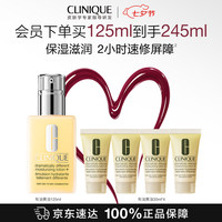 倩碧 干皮黄油125ml有油滋润乳液面霜修护保湿护肤品礼盒母亲节礼物