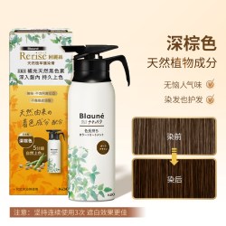花王 rerise回丽丝植物染发膏父母遮盖白发在家染发剂黑色官方正品