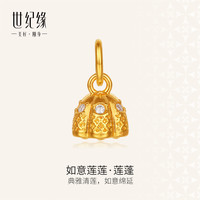 世纪缘 如意莲莲18K金吊坠AU750莫桑石
