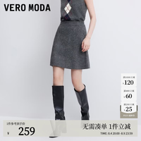 VERO MODA VEROMODA半身裙2026秋季新款百褶肌理A字实穿松紧腰纯色百搭半裙