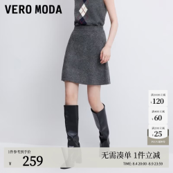 VERO MODA VEROMODA半身裙2026秋季新款百褶肌理A字实穿松紧腰纯色百搭半裙