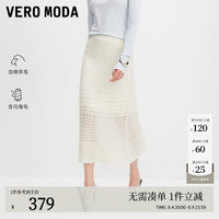 VERO MODA VEROMODA半身裙2026秋季新款含绵羊毛马海毛纽扣小香风针织裙炼乳白