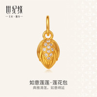世纪缘 18K金黄金吊坠AU750莫桑石莲蓬花苞
