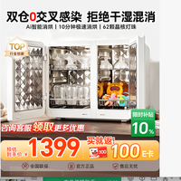 小熊 双仓消毒柜婴儿 奶瓶消毒柜 紫外线消毒器带烘干一体机10min极速