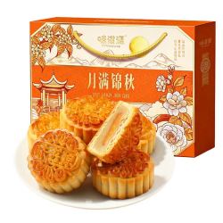 味滋源 广式月饼 8饼8味 480g 礼盒装