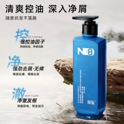 采乐 洗发水控油蓬松强力去屑洗发露男士专用长久留香官方正品