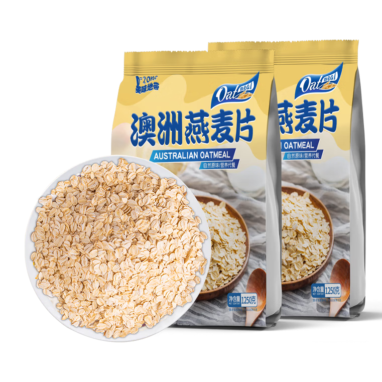 美味地带 澳洲纯燕麦片猴头菇牛奶味 2.5kg*2袋 即食冲饮麦片