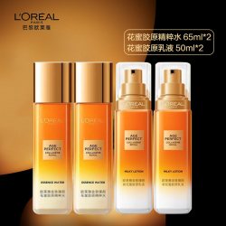 巴黎欧莱雅 欧莱雅花蜜胶原小蜜罐水乳套装紧致保湿滋润礼物旅行装