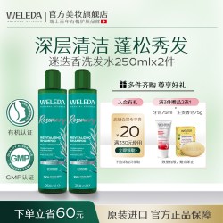 维蕾德 迷迭香洗发水液德国原装去油蓬松秀发500ml洗护套装
