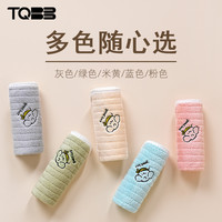 淘气宝贝 珊瑚绒毛巾洗脸用热敷吸水不掉毛擦头发速干成人洗澡专用擦脸擦脚