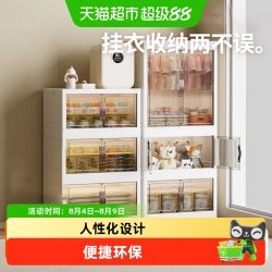 禧天龙 G-5136 可折叠衣物收纳架 免安装 奶油风 卧室
