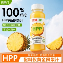 纯掌门 czm-flz HPP黄金凤梨汁 250ml*6瓶