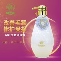 琴叶 大金调理霜酸性蛋白还原酸护发素女正品染烫修复干枯毛躁受损