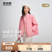 波司登 90绒立领菱格羽绒服