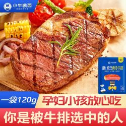 小牛凯西 整切西冷牛排 120g*3袋