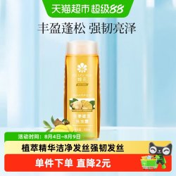 蜂花 生姜无硅健发去油蓬松洗发水100ml