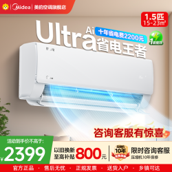 美的 空调KFR-35GW/N8KS1-1U