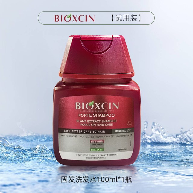 88VIP：BIOXCIN 土耳其柏科生bioxcin洗发水止痒去屑膏固发强韧发根控油蓬松300ml