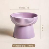 米聆 陶瓷斜口高脚双碗 条纹平口哑光紫 宠物食盆