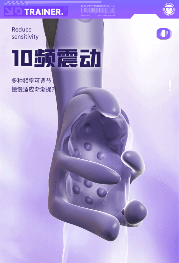 谜姬 降敏训练器 芊芊玉指 模拟形飞机杯(支持APP+10频震动)