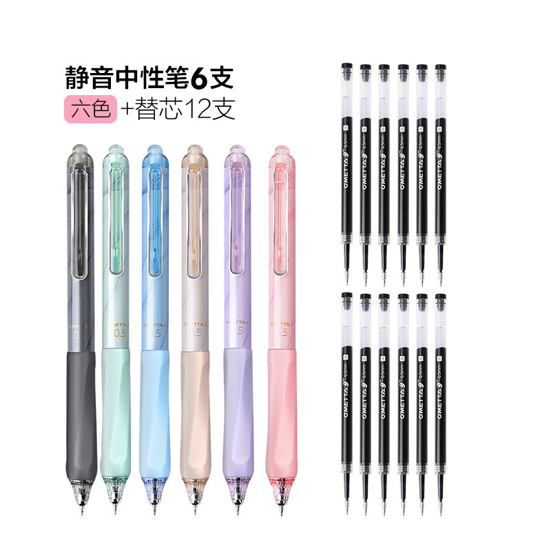 【全家福套装】 6笔12芯
